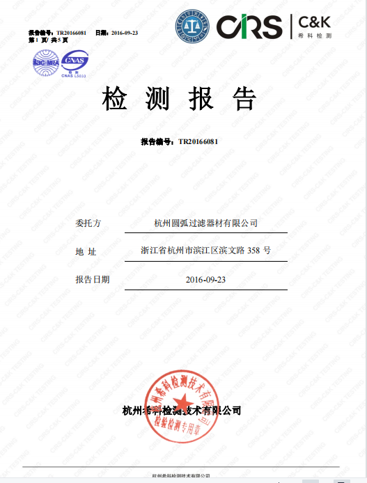 Certificate7