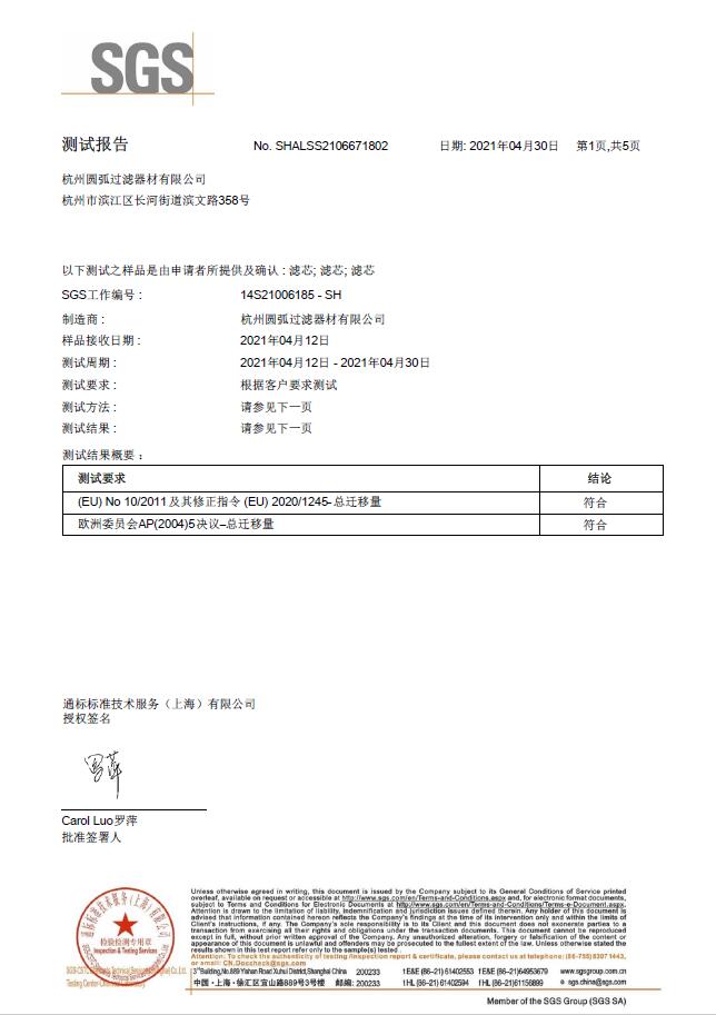 证书展示2