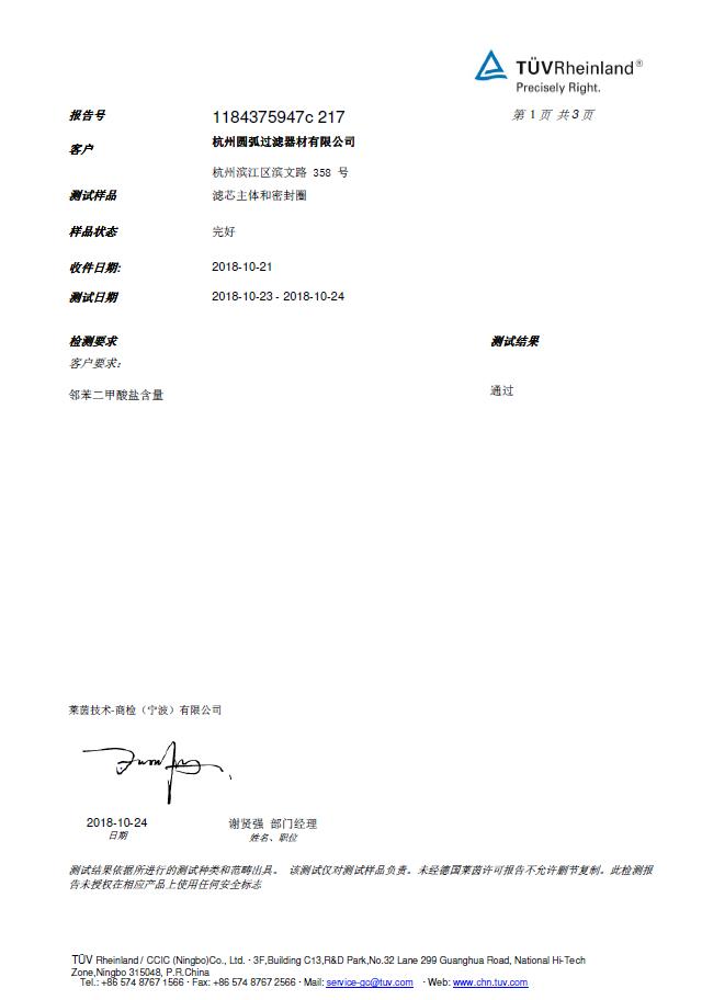 Certificate3